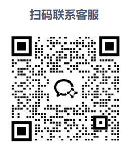 客服二维码